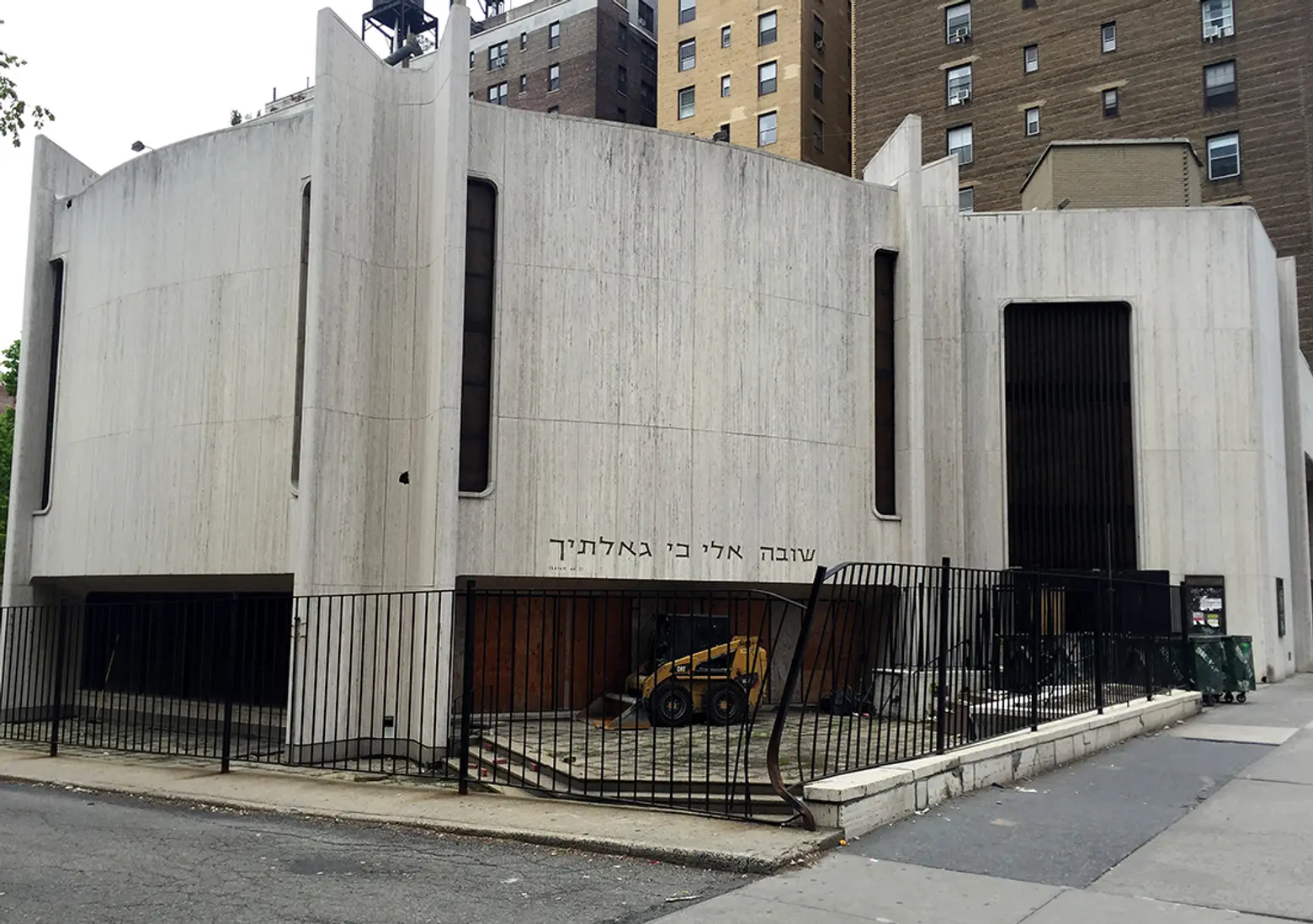 SJP Properties, Lincoln Square Synagogue,