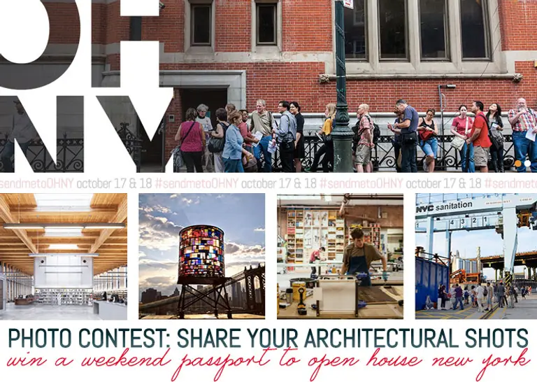LAST DAY: Instagram Your Architectural Photos to Win an OHNY Weekend Passport